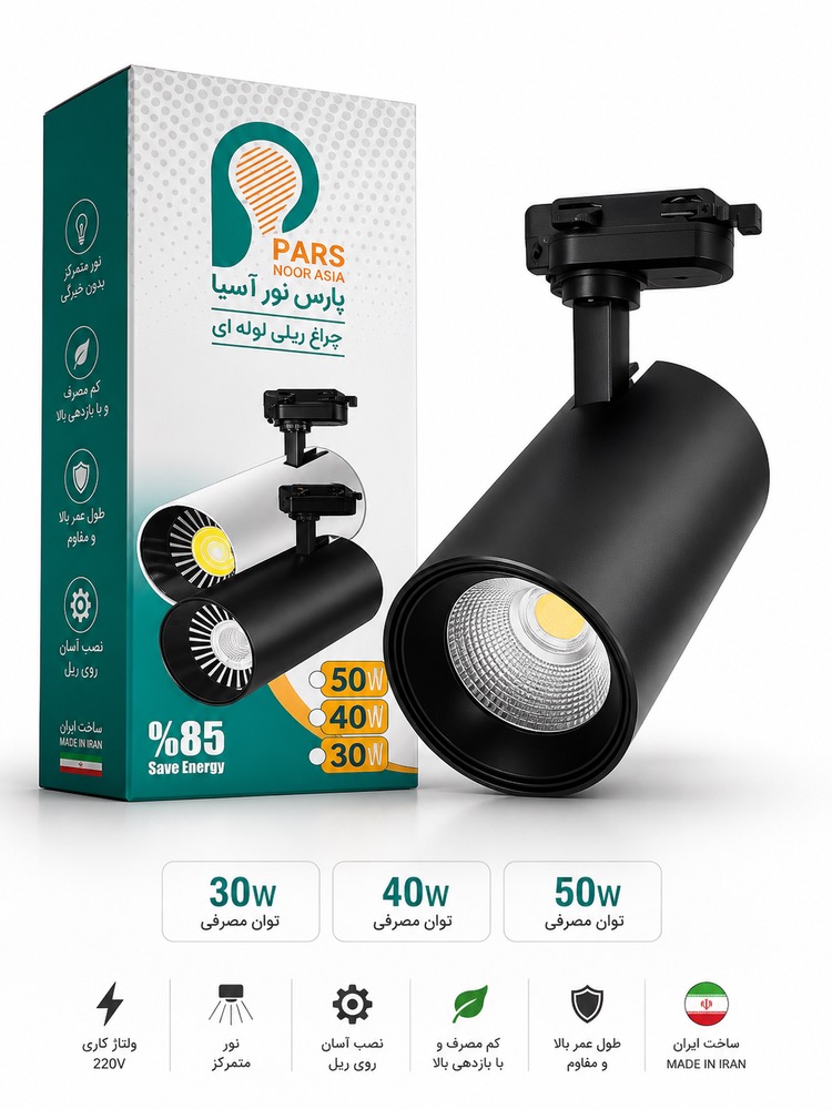 چراغ ریلی لوله‌ای پارس نور آسیا 50 وات